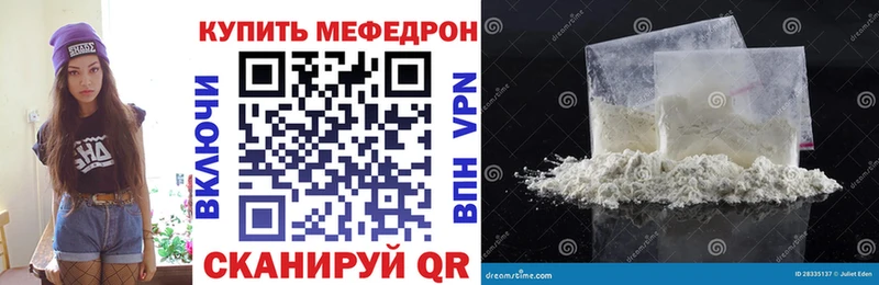 Купить наркотик аптеки Болотное СОЛЬ  Мефедрон  Галлюциногенные грибы  Конопля  ГАШ  Амфетамин 