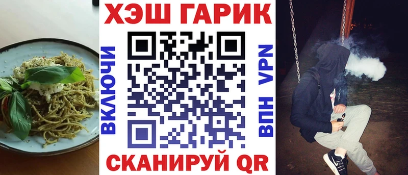 Cannafood конопля  Болотное 