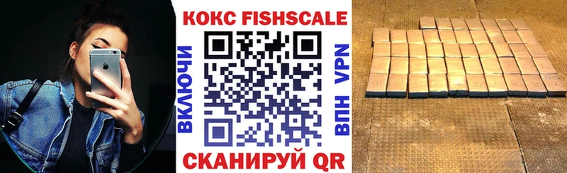Cocaine VHQ Болотное