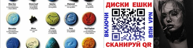 купить наркотики сайты  kraken   Экстази круглые  Болотное 