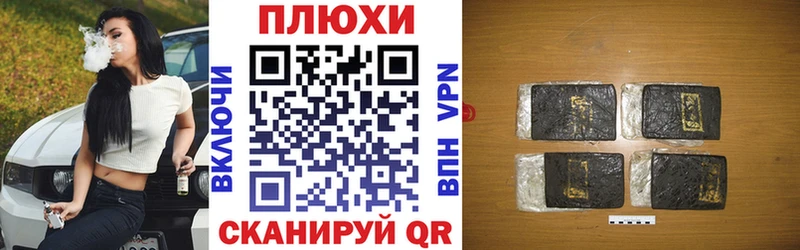 гидра маркетплейс Болотное ГАШИШ VHQ