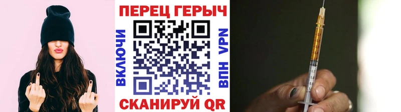 OMG маркетплейс  Болотное  ГЕРОИН VHQ 