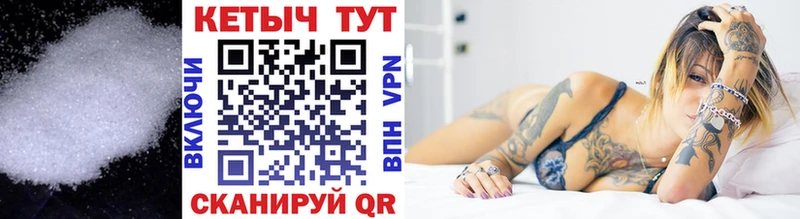 Кетамин VHQ  Болотное 