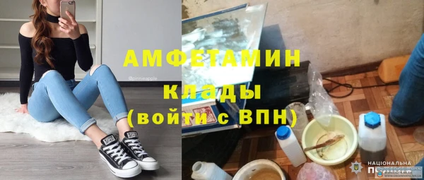 метадон Богородицк