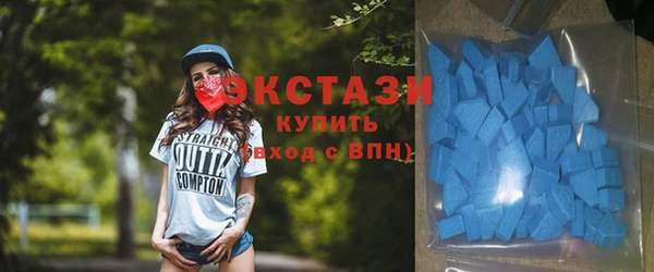 ECSTASY Белокуриха