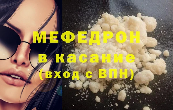 меф VHQ Богородск