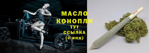 каннабис Нязепетровск