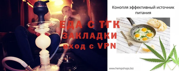 тгк Нягань