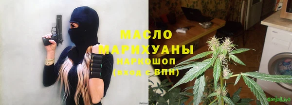 каннабис Нязепетровск
