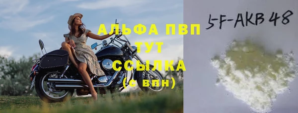 мефедрон мука Богданович