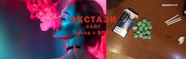 ECSTASY Белокуриха