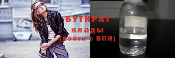 меф VHQ Богородск