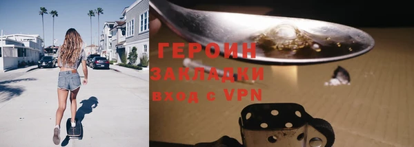 метадон Богородицк