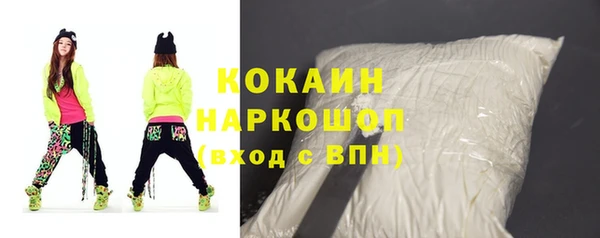 ECSTASY Белокуриха
