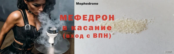 мефедрон мука Богданович