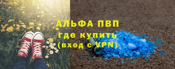 мефедрон мука Богданович