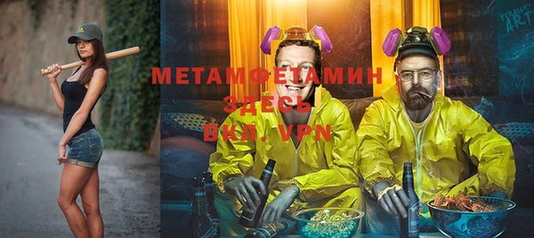 кокаин перу Беломорск