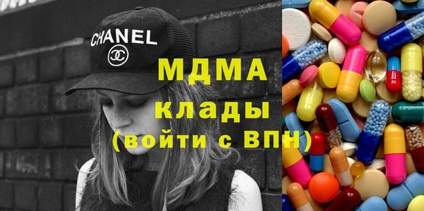 метадон Богородицк