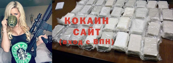 кокаин перу Беломорск