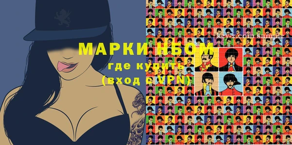 тгк Нягань