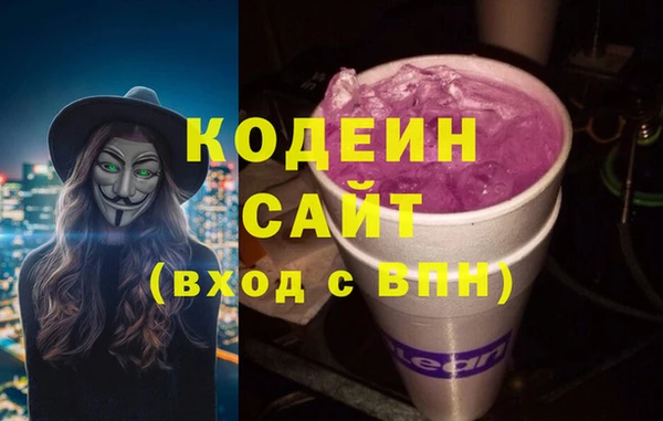 кокаин перу Беломорск