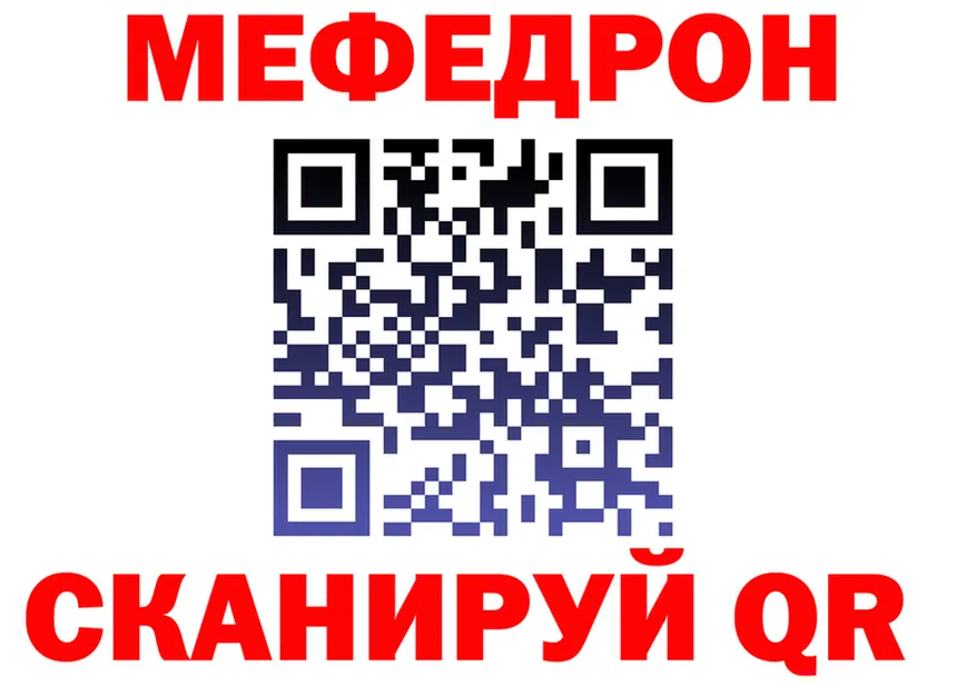 Метадон VHQ зеркало мориарти гидра Болотное