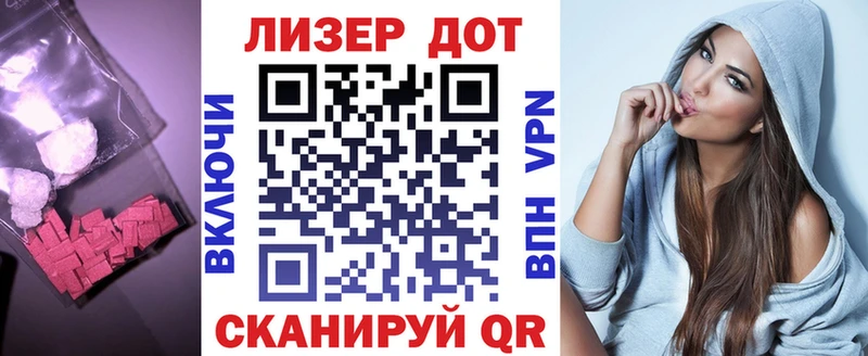 мега как войти  закладка  Болотное  Лсд 25 экстази кислота 