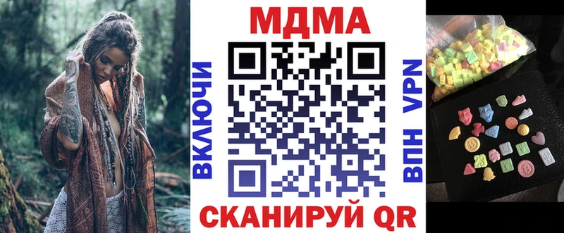 МЕГА вход  Болотное  МДМА Molly 