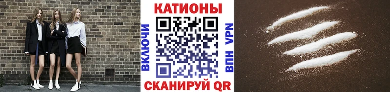 МЯУ-МЯУ mephedrone  Болотное 