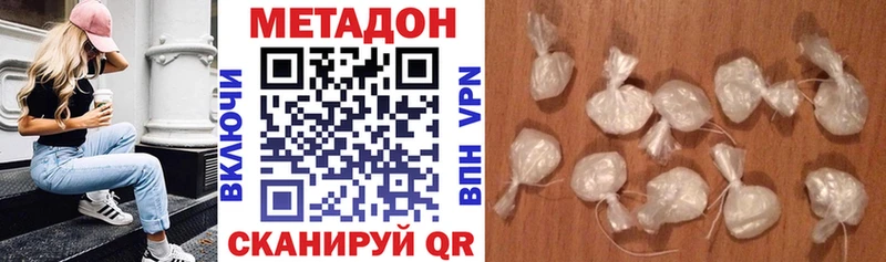 купить  сайты  Болотное  Метадон methadone 