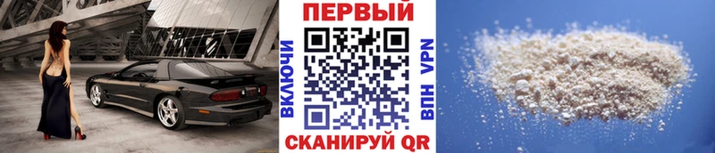 цены   Болотное  Метамфетамин витя 