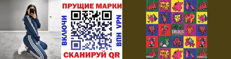 гидра как зайти  где купить   Болотное  Марки N-bome 1,8мг 