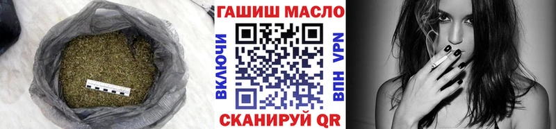 дарнет шоп  Болотное  ТГК жижа 